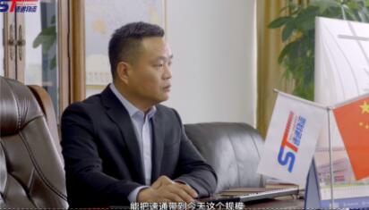 携手速通 共创未来